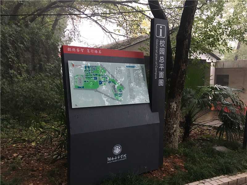 學(xué)校標(biāo)識 學(xué)校標(biāo)識