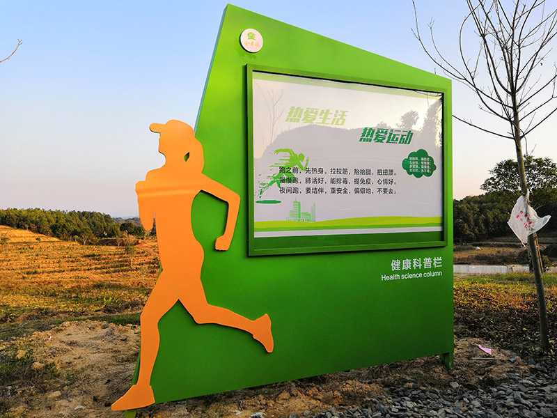 景區標識 景區標識