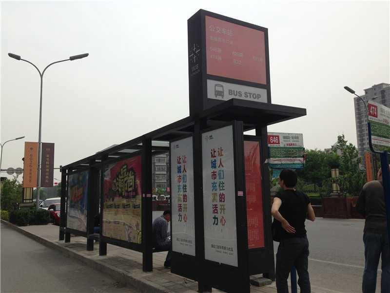 長沙標識標牌 長沙標識標牌