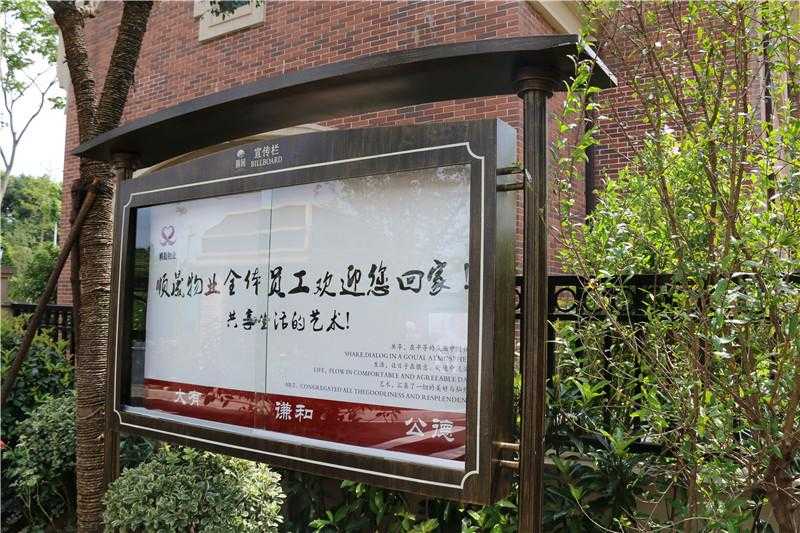 對于房地產(chǎn)標識牌，我們怎樣去進行選擇！