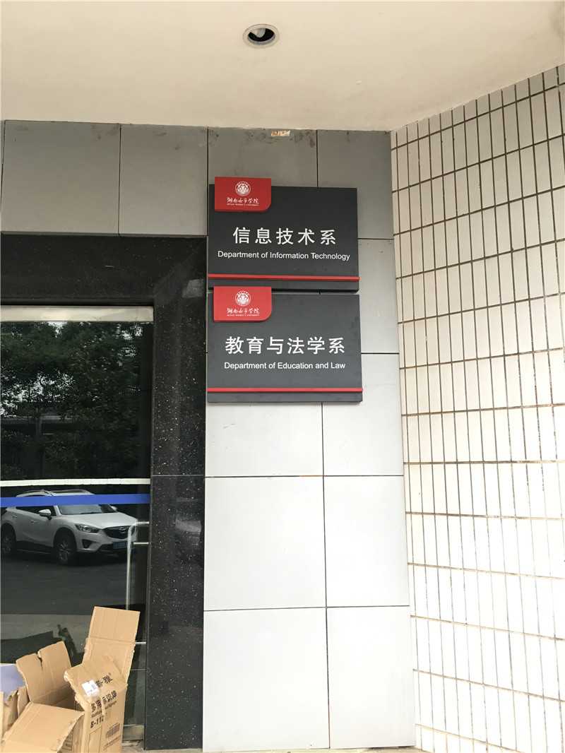 標識牌制作的幾個認知誤區(qū)，你有嗎？