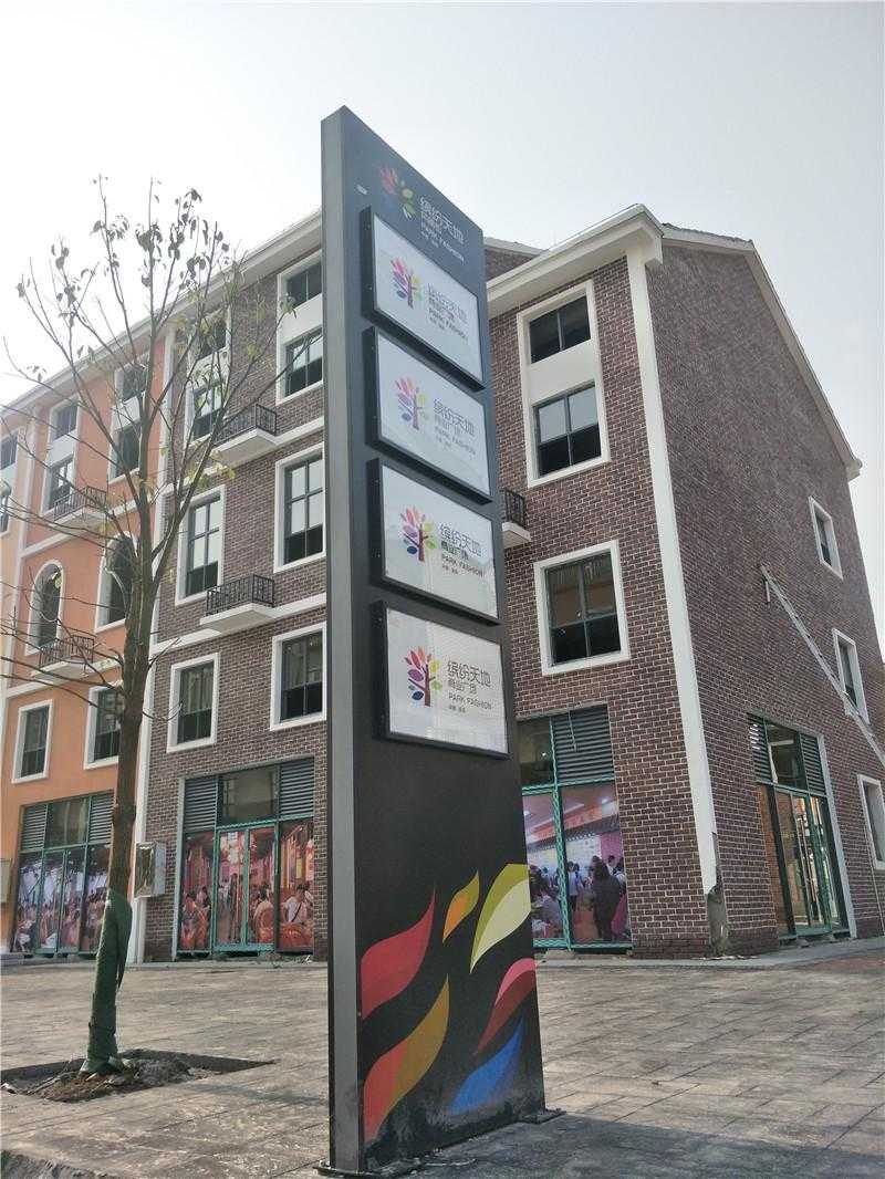 精神堡壘，可以代表形象的標(biāo)識(shí)標(biāo)牌