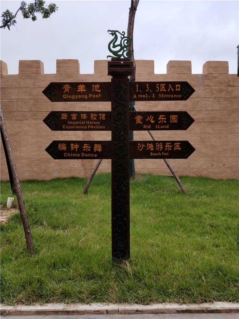 導(dǎo)視標識 導(dǎo)視標識