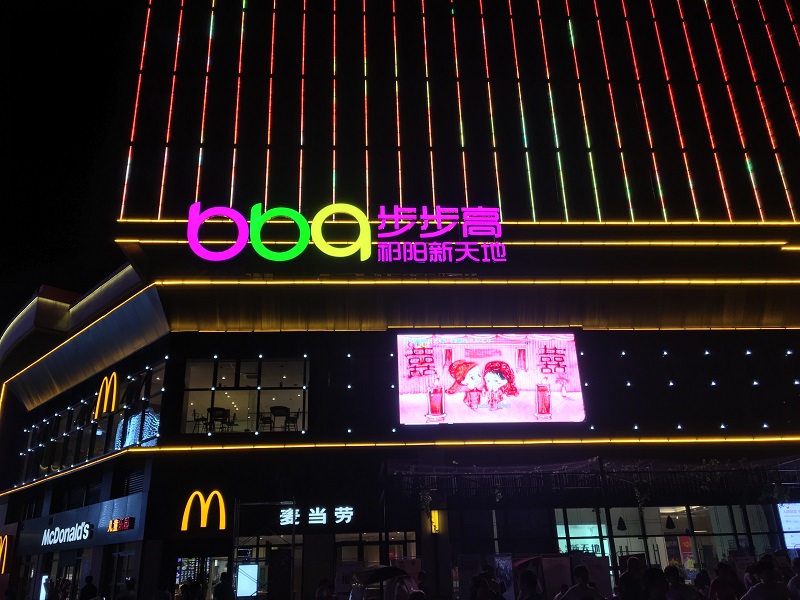 商場動(dòng)態(tài)標(biāo)識的設(shè)計(jì)和制作應(yīng)滿足哪些要求？